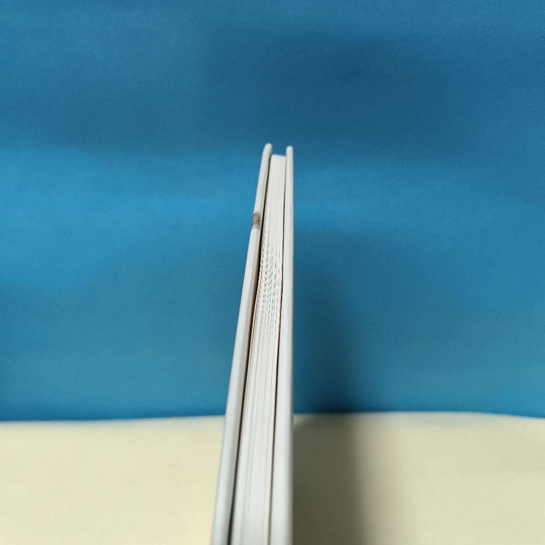 1980年初期設定版『もののけ姫』宮崎駿 スタジオジブリ【初版】