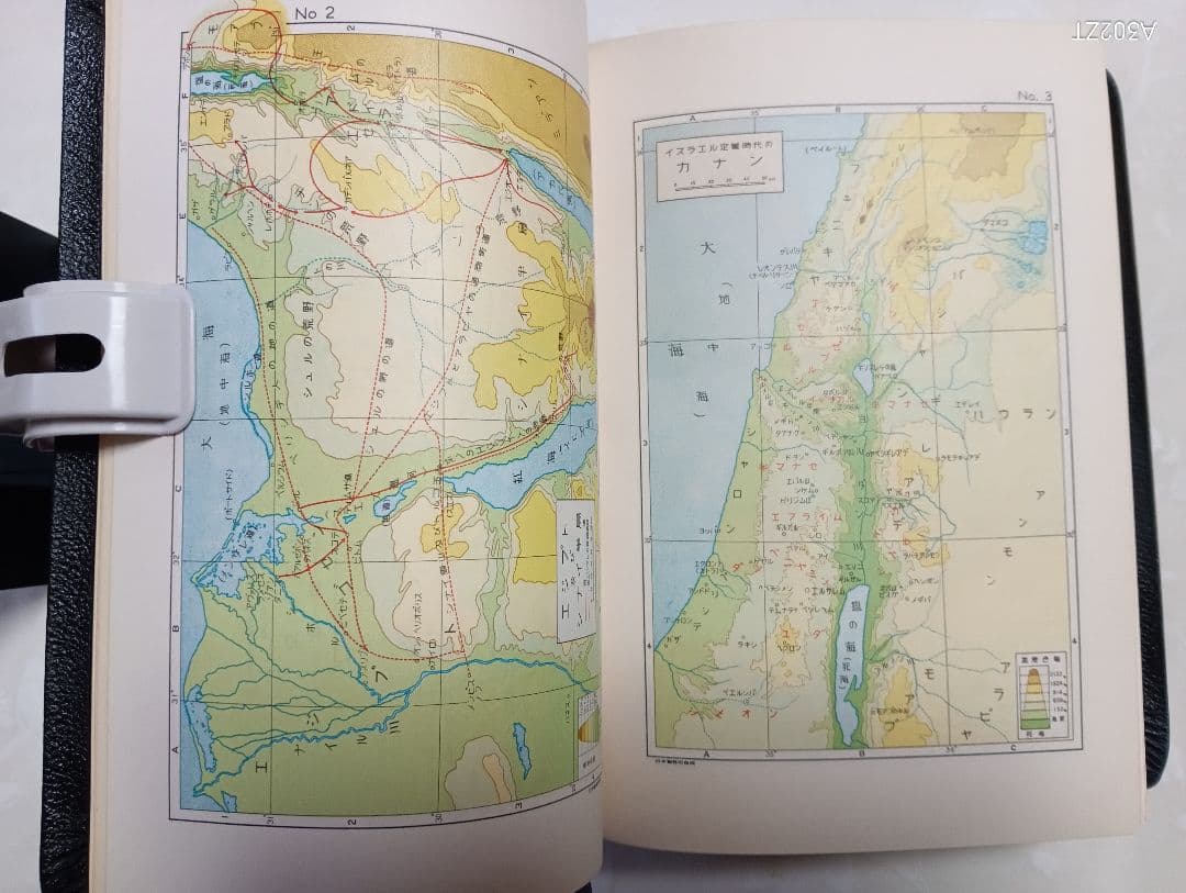 ■大形聖書　JC69QS　口語訳　総折皮革装　三方金　日本聖書協会