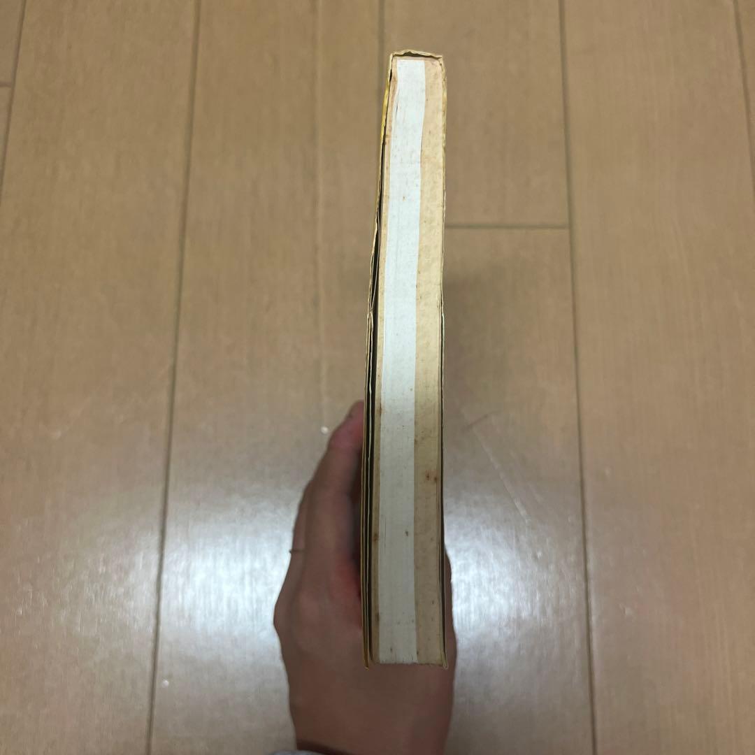なべつぐのあすなろ数学　数II