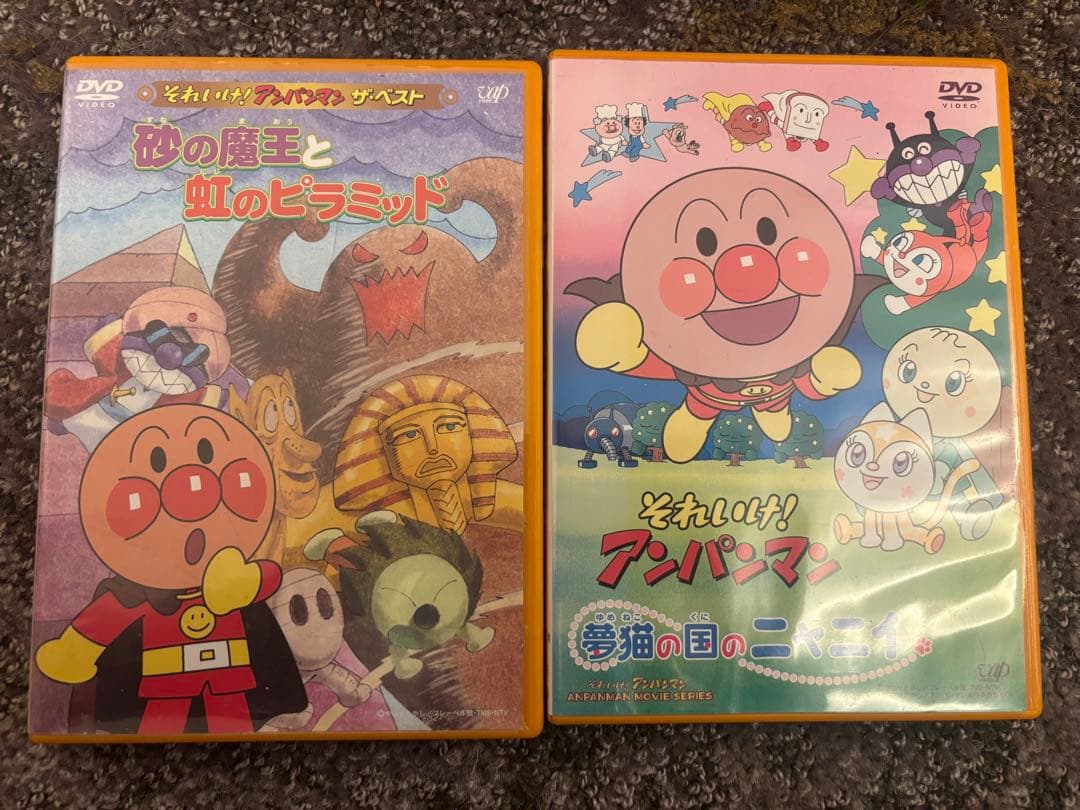 それいけ!アンパンマン DVD 12枚まとめ売り