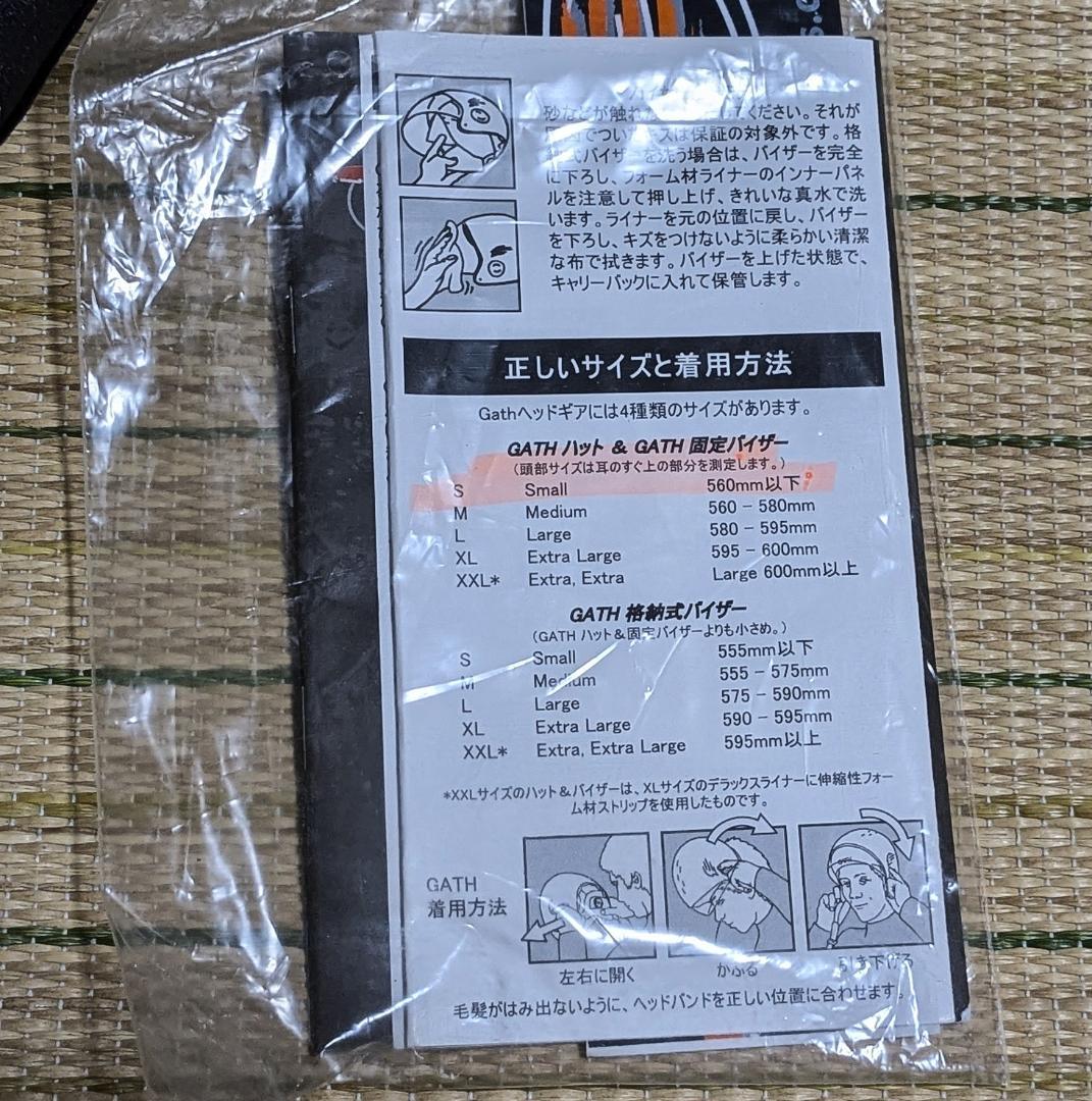 GATH サーフ ヘルメット 通気孔付き　ブラック。サイズ表記あり