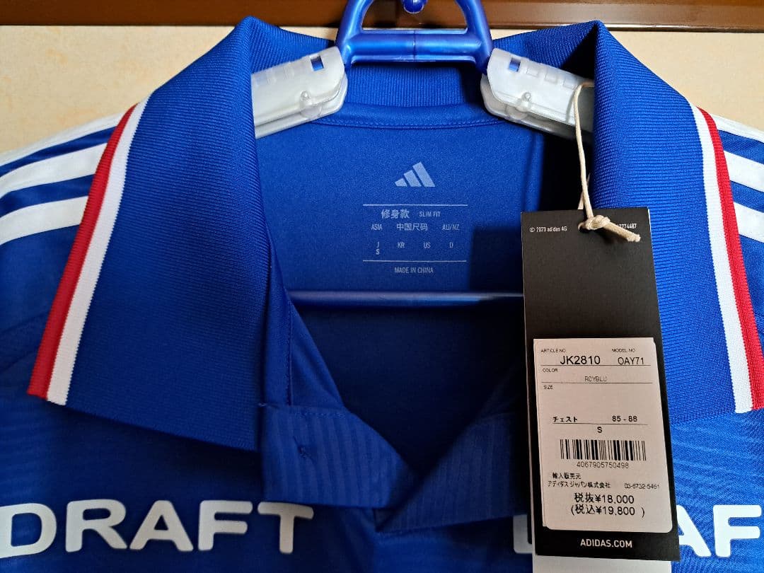 ‼*!様 横浜Fマリノス　1stユニフォーム2025＋選手直筆サイン色紙＋タオル