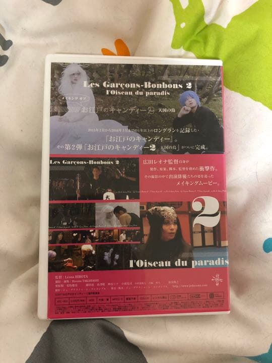 お江戸のキャンディー2 Dance!Dance Dance!!