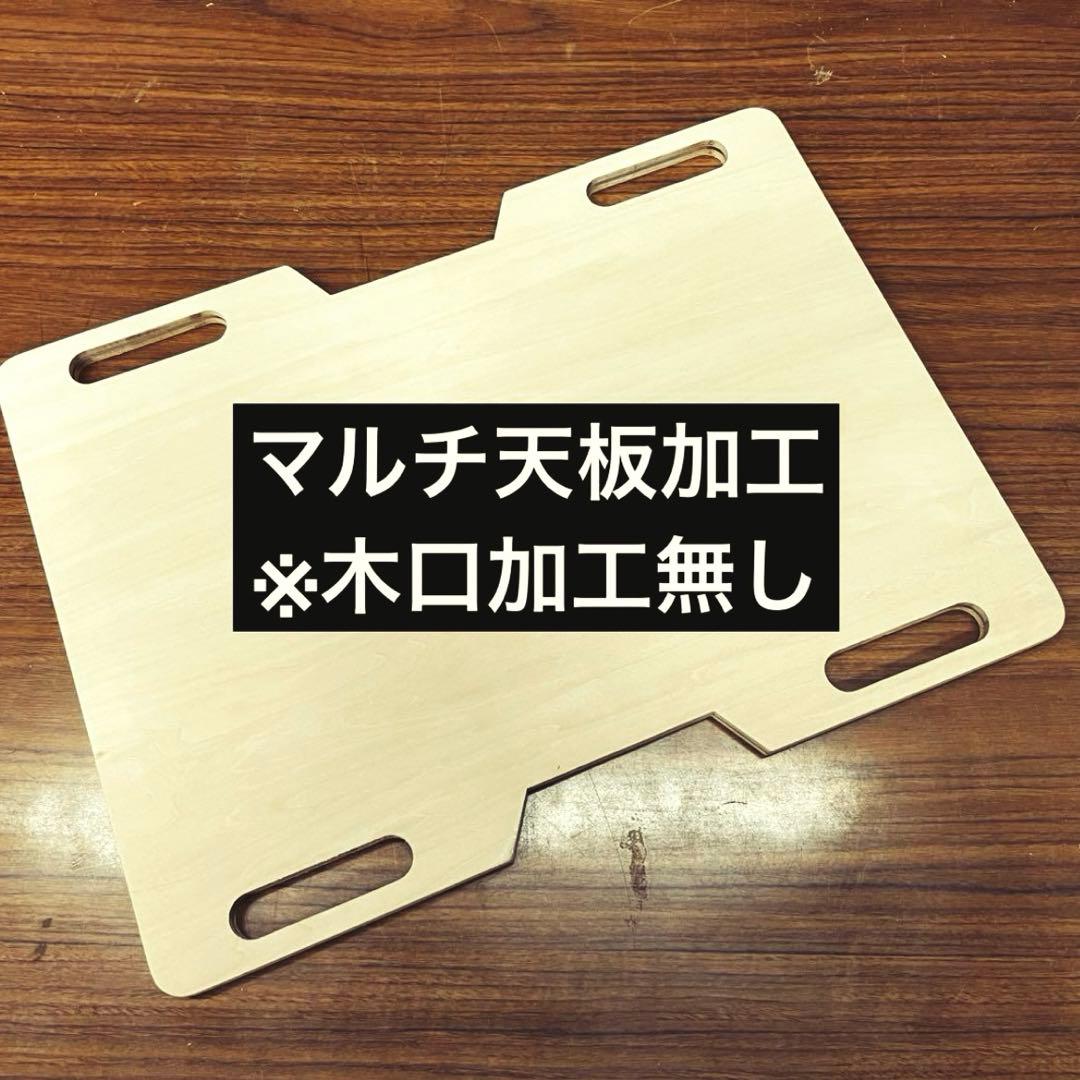 【オルテガ柄Ⅱ】シェルコン 25・50 カスタム天板 スノーピーク