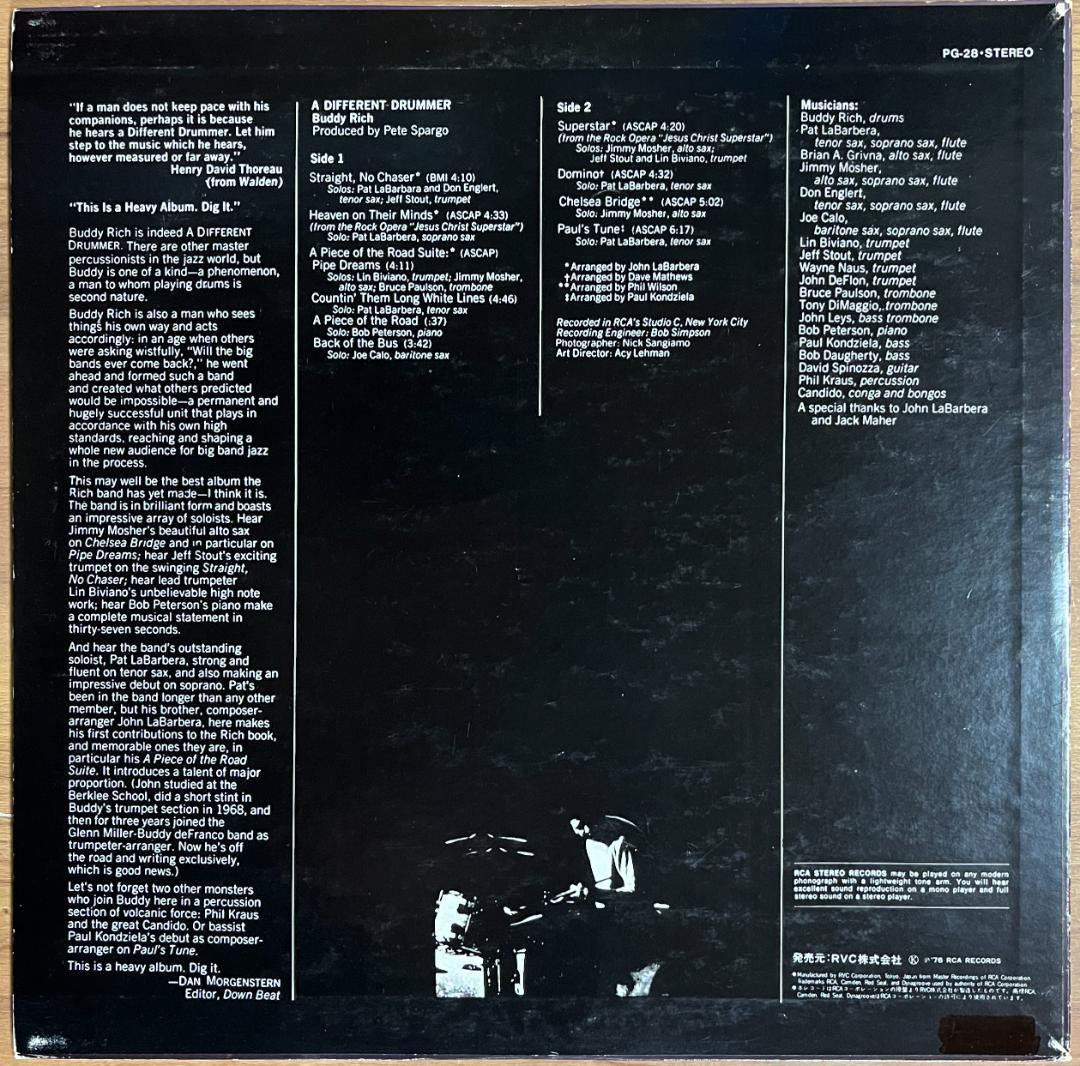 ビッグバンドジャズ　バディリッチ　vs　ウディハーマン　レコード8枚セット