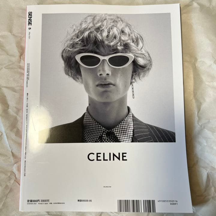 絶版！ SENSE 2021年 5月 AKIRA アキラ ラルフ ローレン 雑誌