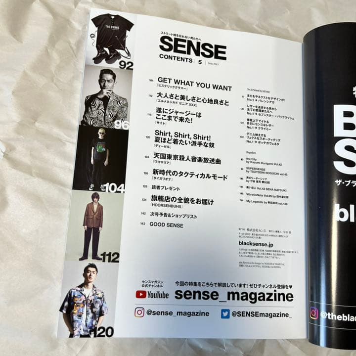 絶版！ SENSE 2021年 5月 AKIRA アキラ ラルフ ローレン 雑誌