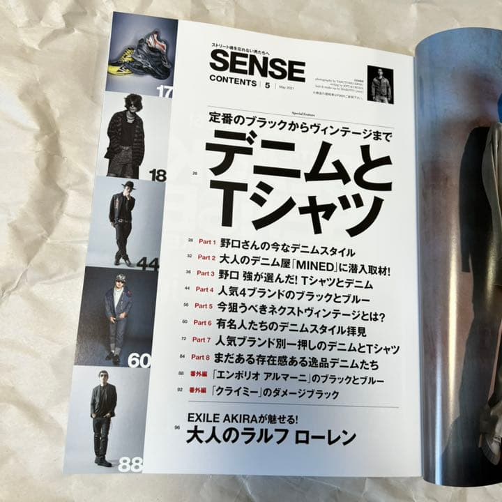 絶版！ SENSE 2021年 5月 AKIRA アキラ ラルフ ローレン 雑誌