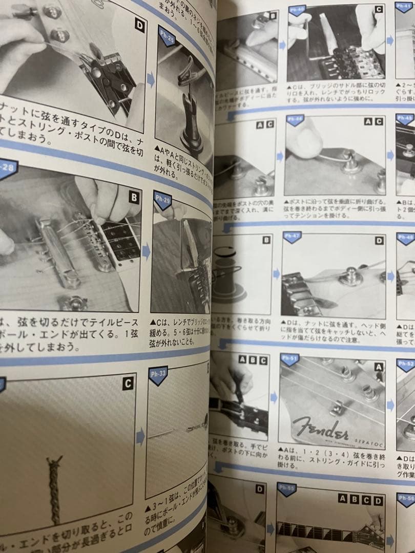 エレクトリックギター教本 3冊&3CD GuitarGym