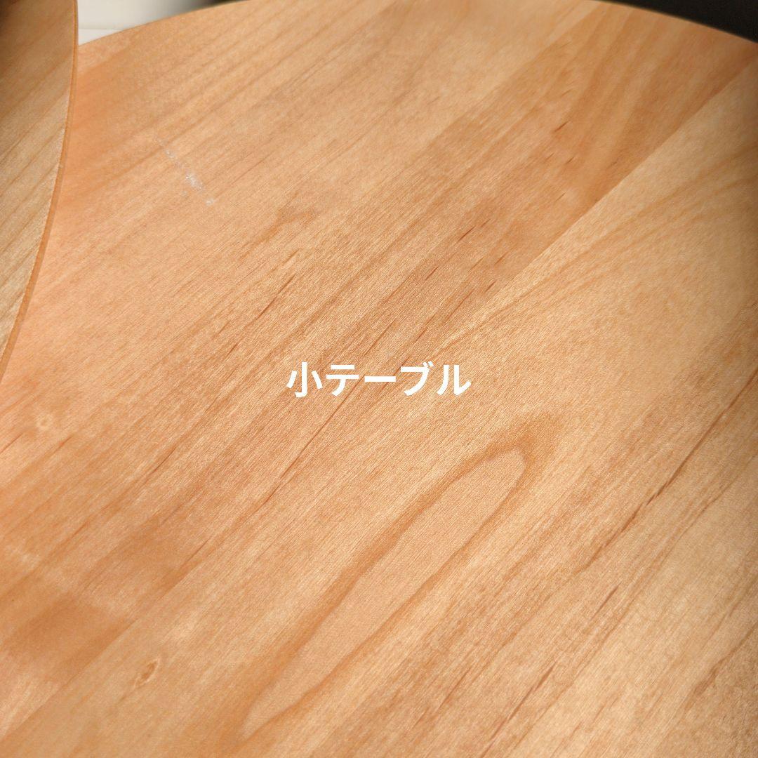 wtayer 高野木工 円形リビングテーブル 9バルーン伸張式 3枚