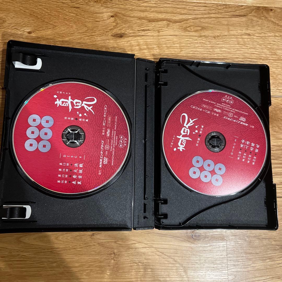 た*か様 真田丸　完全版　全第壱集~第四集