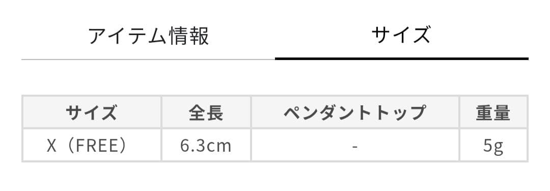 アレクサンドルドゥパリ　パール　ボールピン　マッキントッシュロンドン　ヘアピン