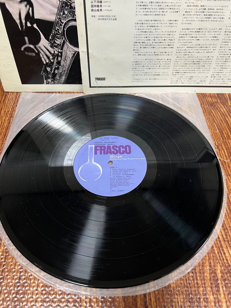 LP 武田和命 ジェントル・ノヴェンバー FRASCO