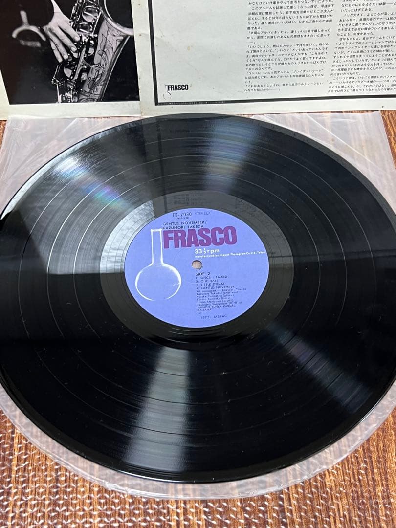 LP 武田和命 ジェントル・ノヴェンバー FRASCO