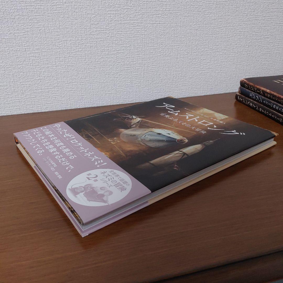 トーベン・クールマン／リンドバーグ／エジソン／アインシュタイン／アームストロング