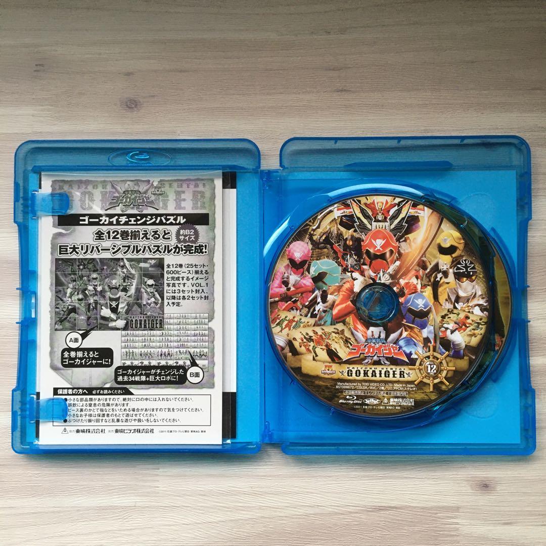 海賊戦隊ゴーカイジャー VOL.12 超全集スペシャルボーナスパック〈初回生産…