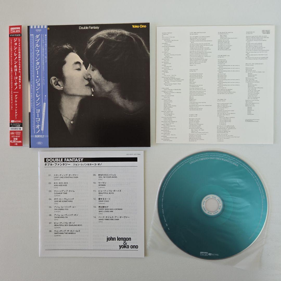 ジョン・レノン／プラチナSHMーCD　7枚セット