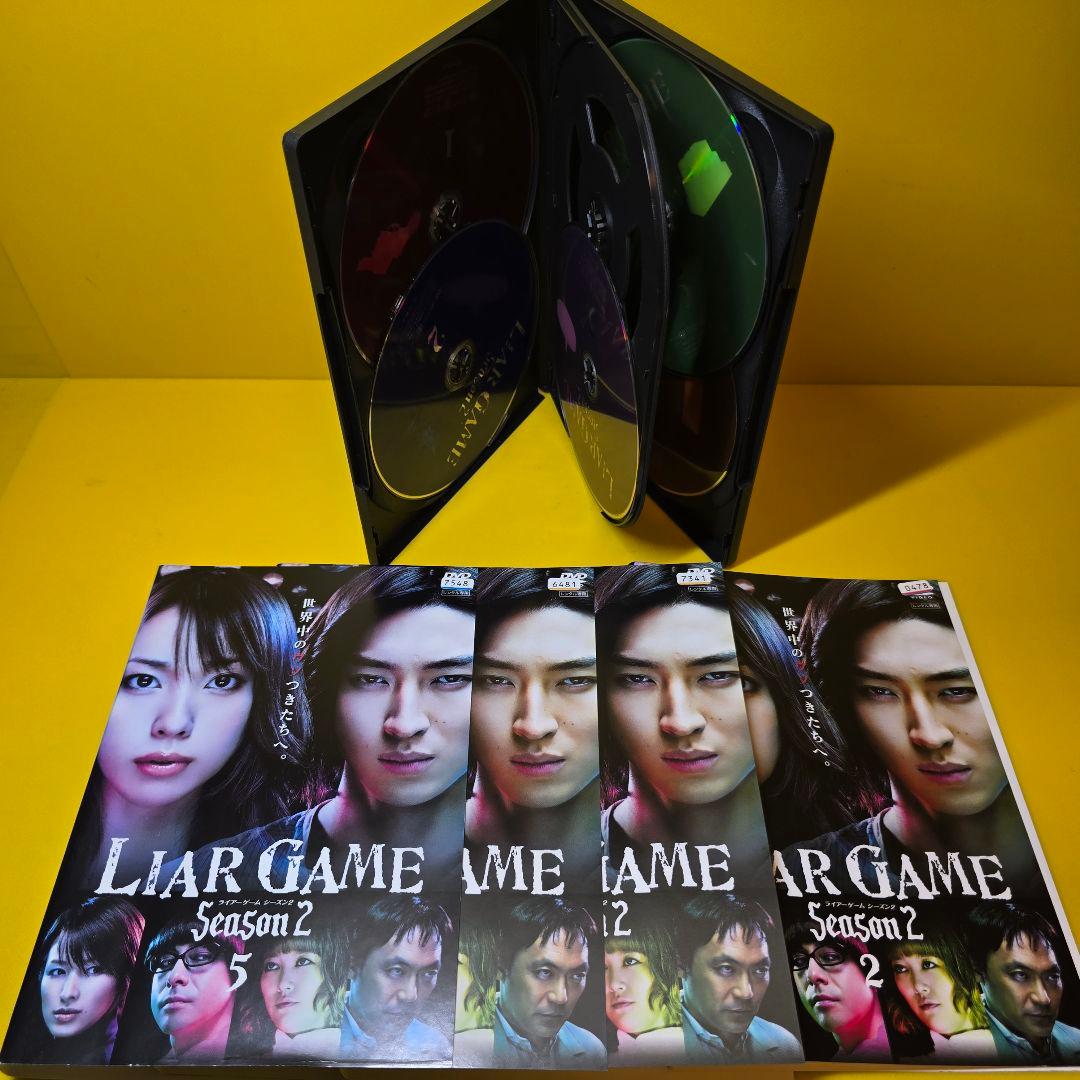 新品ケース交換済み「ライアーゲーム 」 シリーズDVD全13巻