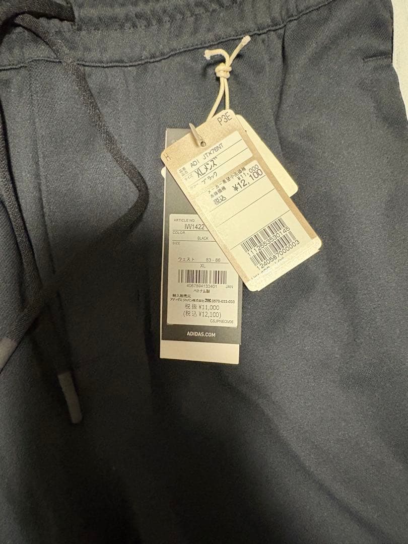 adidas トラックジャケット　　ガゼル　supreme アディゼロ