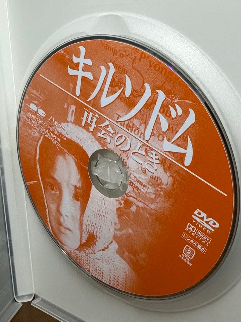 キルソドム～再会のとき('85韓国)