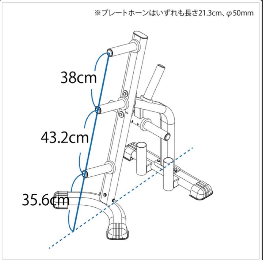 【タフスタッフ】プレートツリー　トレーニング　ベンチプレス