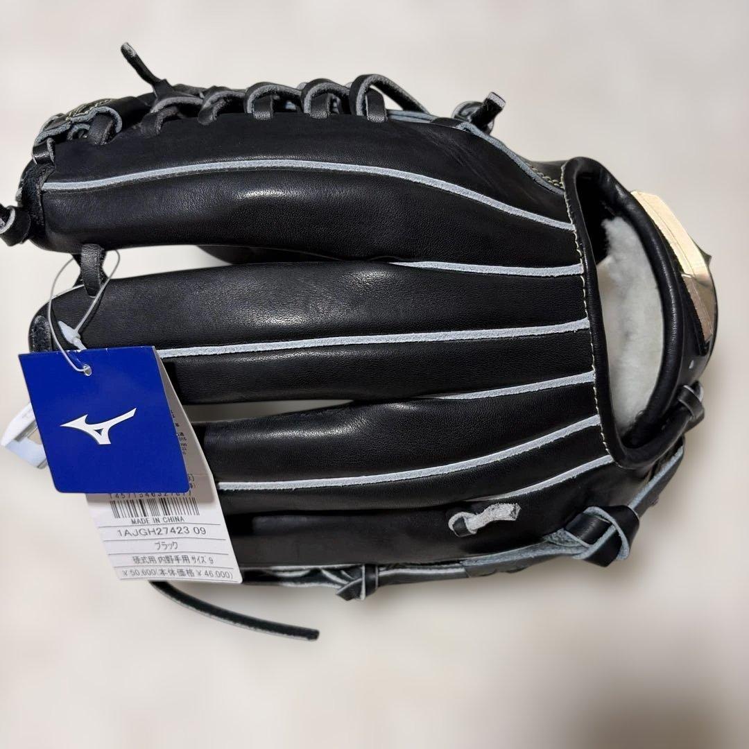 定価税込50600円！ミズノグローバルエリート　硬式　内野手用新品未使用袋付