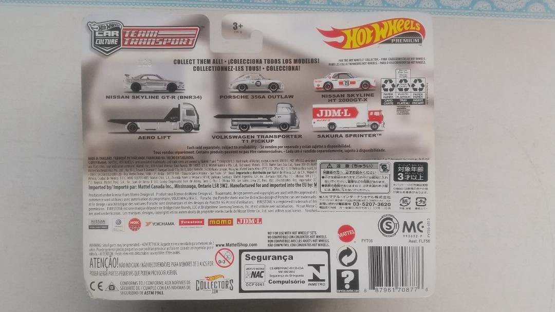 ホットウィール チームトランスポート ミニカーセット