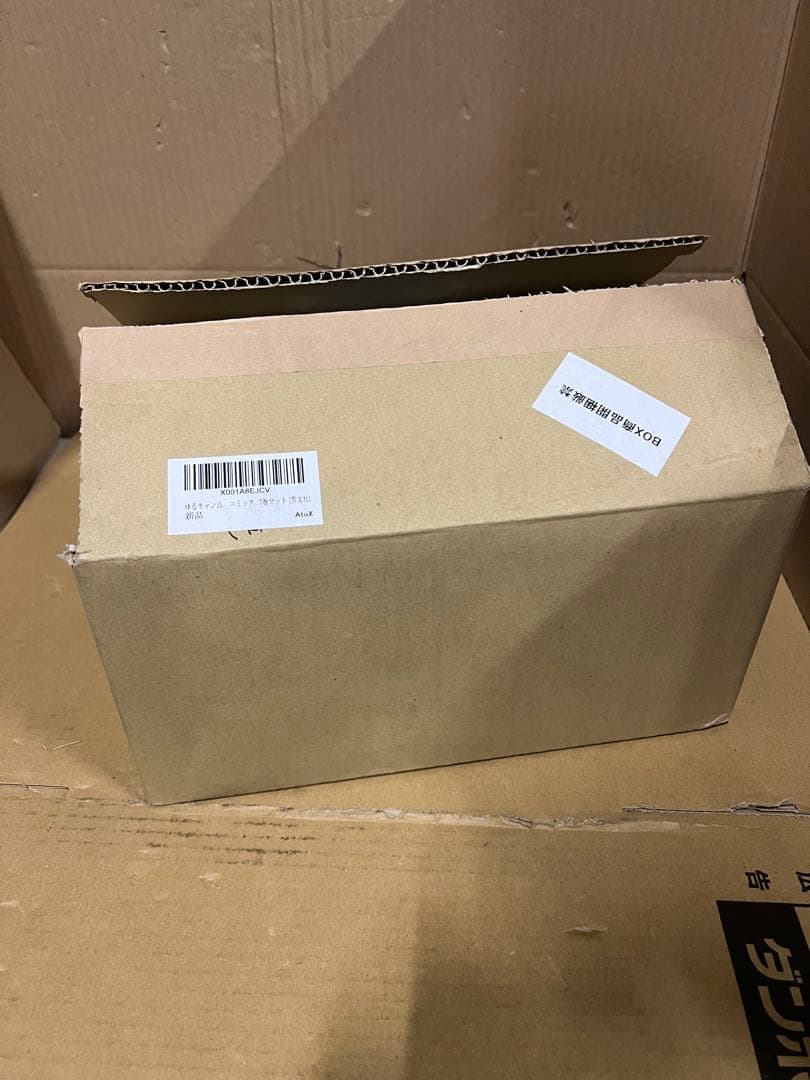 ゆるキャン△　コミック　1-17巻セット (芳文社)