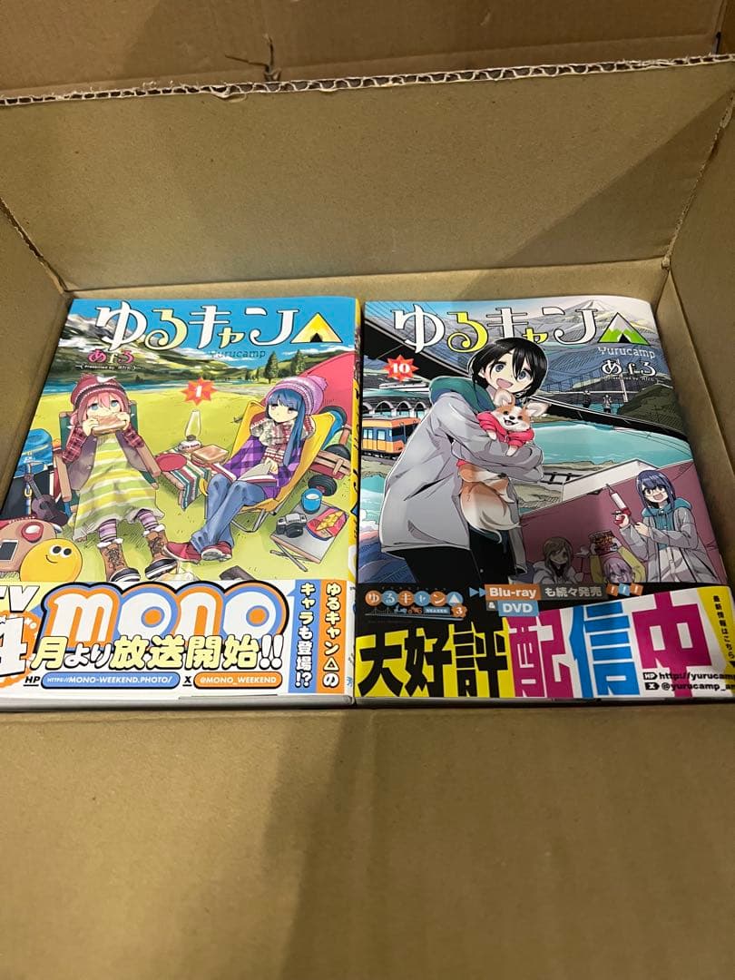 ゆるキャン△　コミック　1-17巻セット (芳文社)