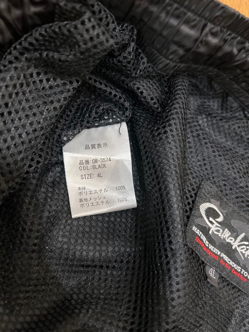 がまかつ GM-3574 ウィンドブレーカー 4Lブラック