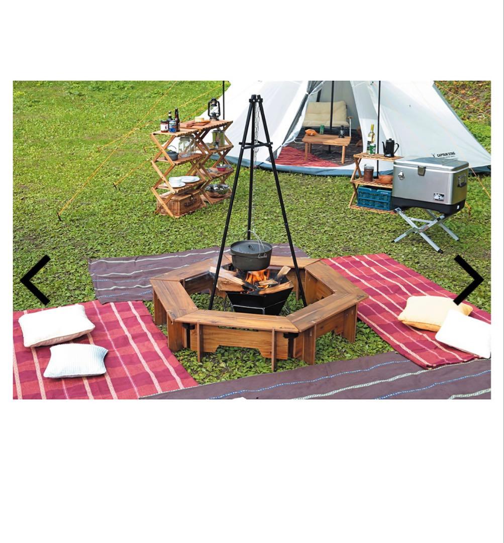 キャプテンスタッグ　ヘキサテーブル