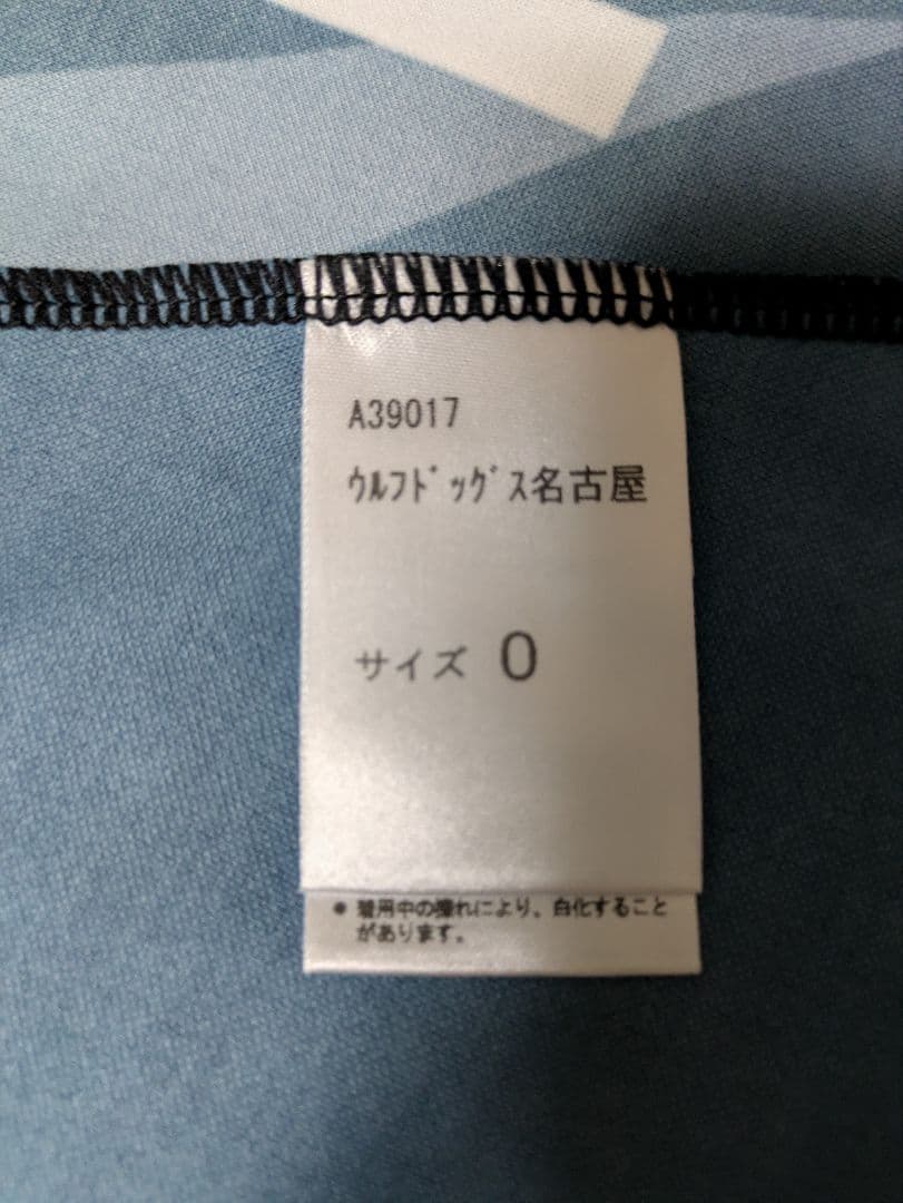 ウルフドッグス名古屋　傳田亮太　オーセンティックユニフォーム　サイン入り