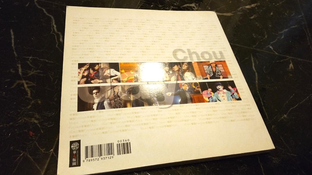 周 杰倫 ジェイ・チョウ Jay Chou 写真集　音楽=影像