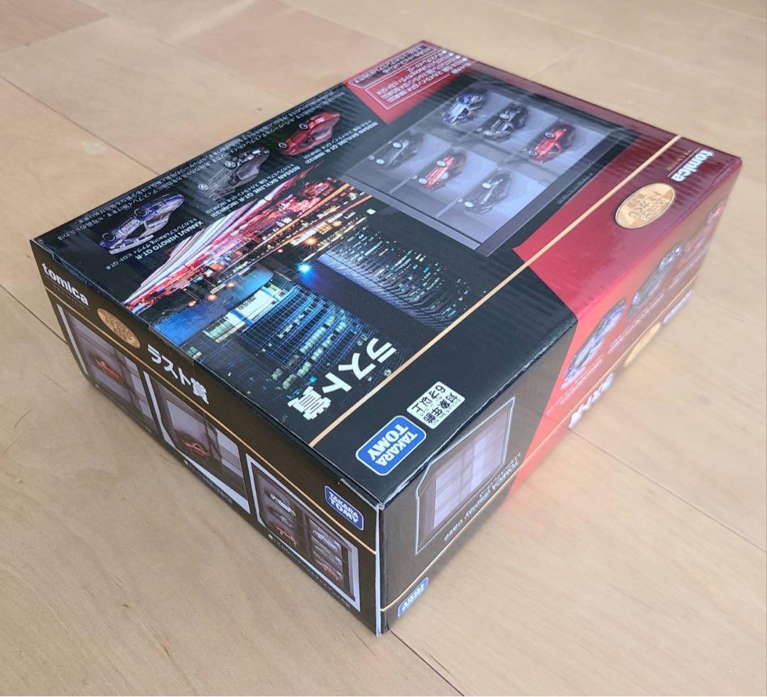 トミカ 一番くじ ラストワン TOMICA スカイライン３点セット