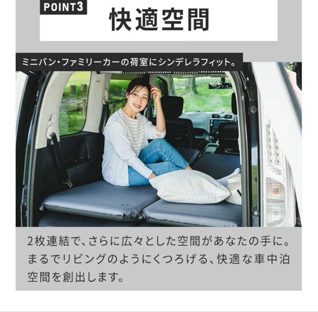 QUICKCAMP 車中泊マット 5cm