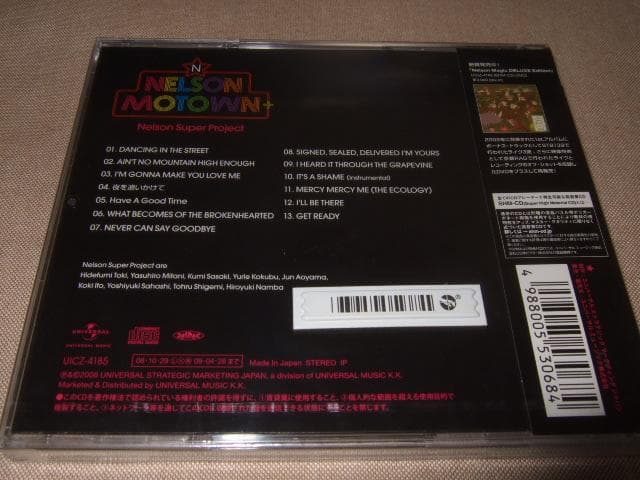 NELSON SUPER PROJECT,新品,山下達郎,竹内まりや,佐橋佳幸