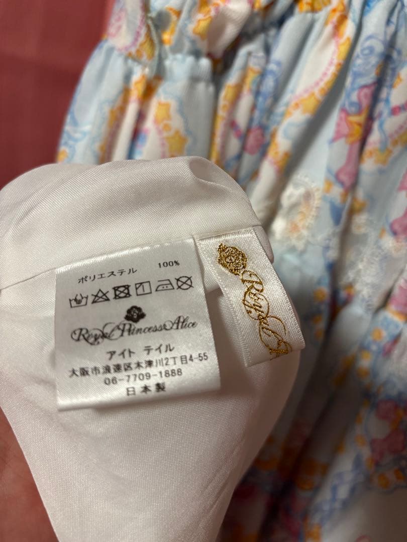  Princes Alice ロイヤルプリンセスアリス　JSK