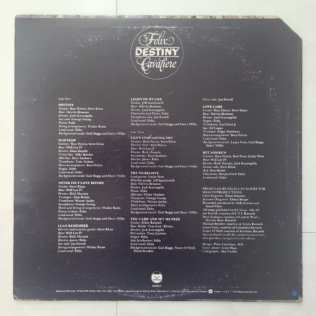 ★全てＵＳオリジナル盤★グルーヴィーなブルーアイド・ソウル＆ＡＯＲ名盤３枚セット