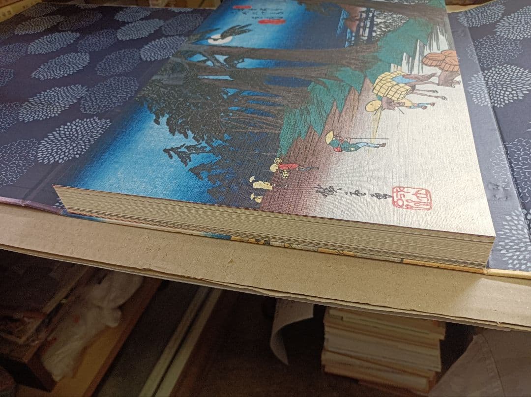 A*I様 Hiroshige & Eisen　TASCHEN　広重・英泉　木曽街