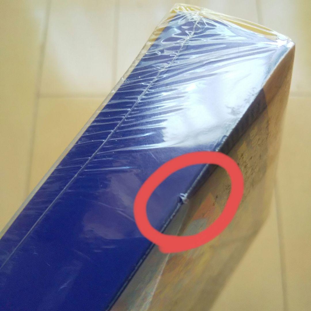 アラジン 3部作 完全BOX〈初回限定生産・4枚組〉