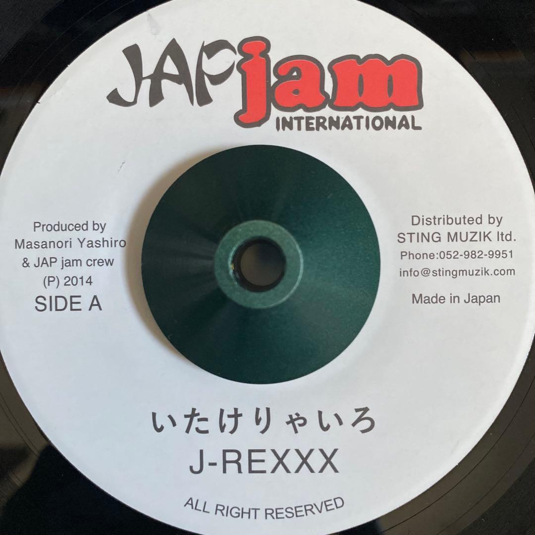 【美品】JAPJAM2枚セット J-REXXX chehon mikoジャパレゲ