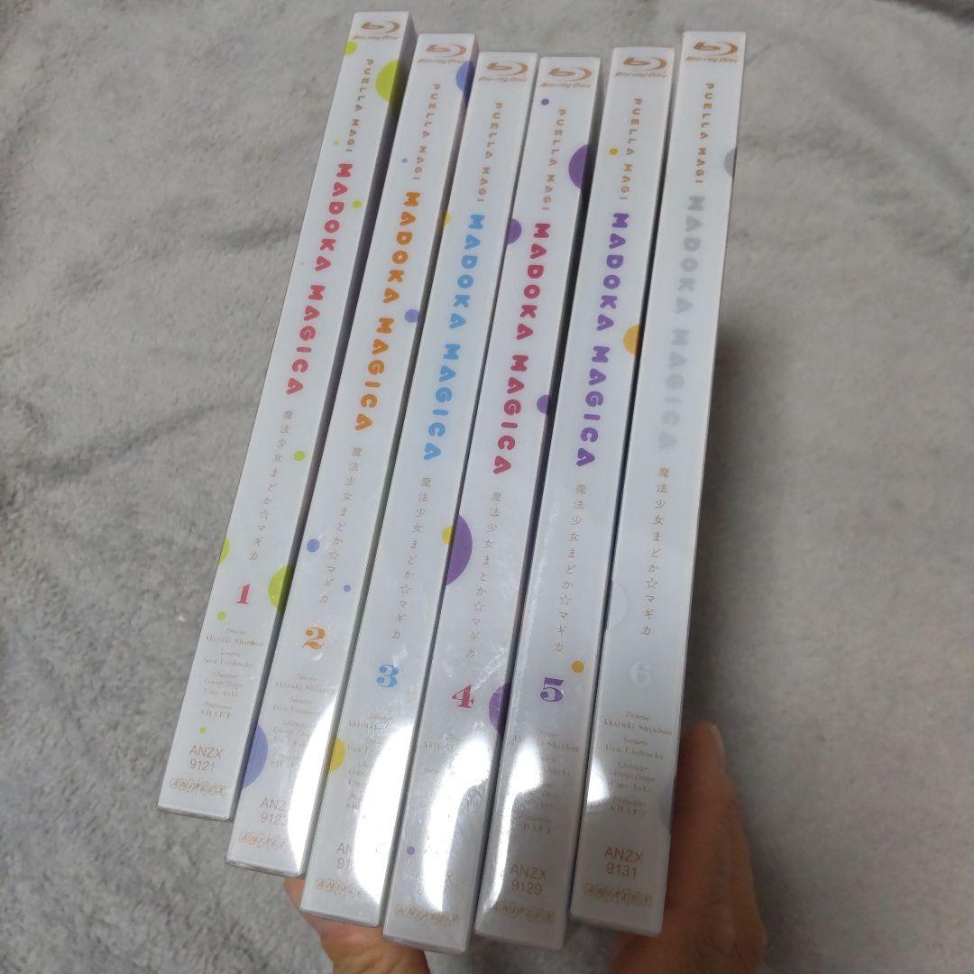 魔法少女まどか☆マギカ 〈完全生産限定版〉