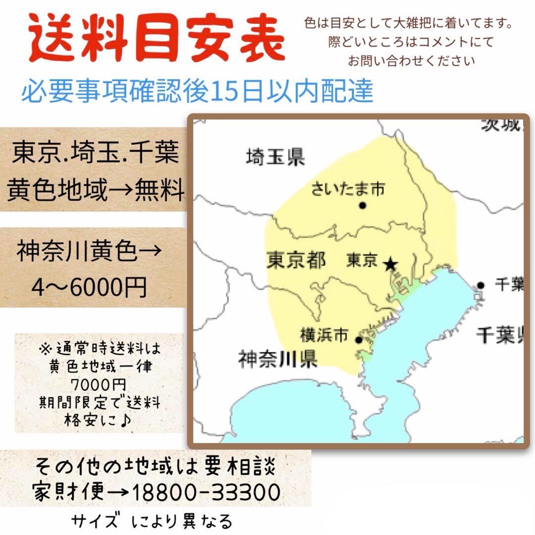 2738パナソニック8.9アンペア　3人乗り対応子供乗せ　電動アシスト自転車
