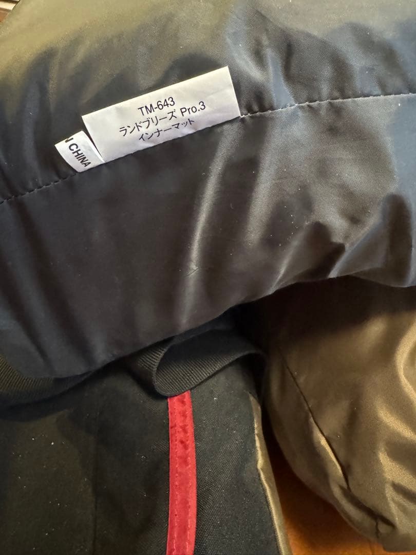 スノーピーク３点ランドブリーズ pro3 HDヘキサエヴォ proインナーマット