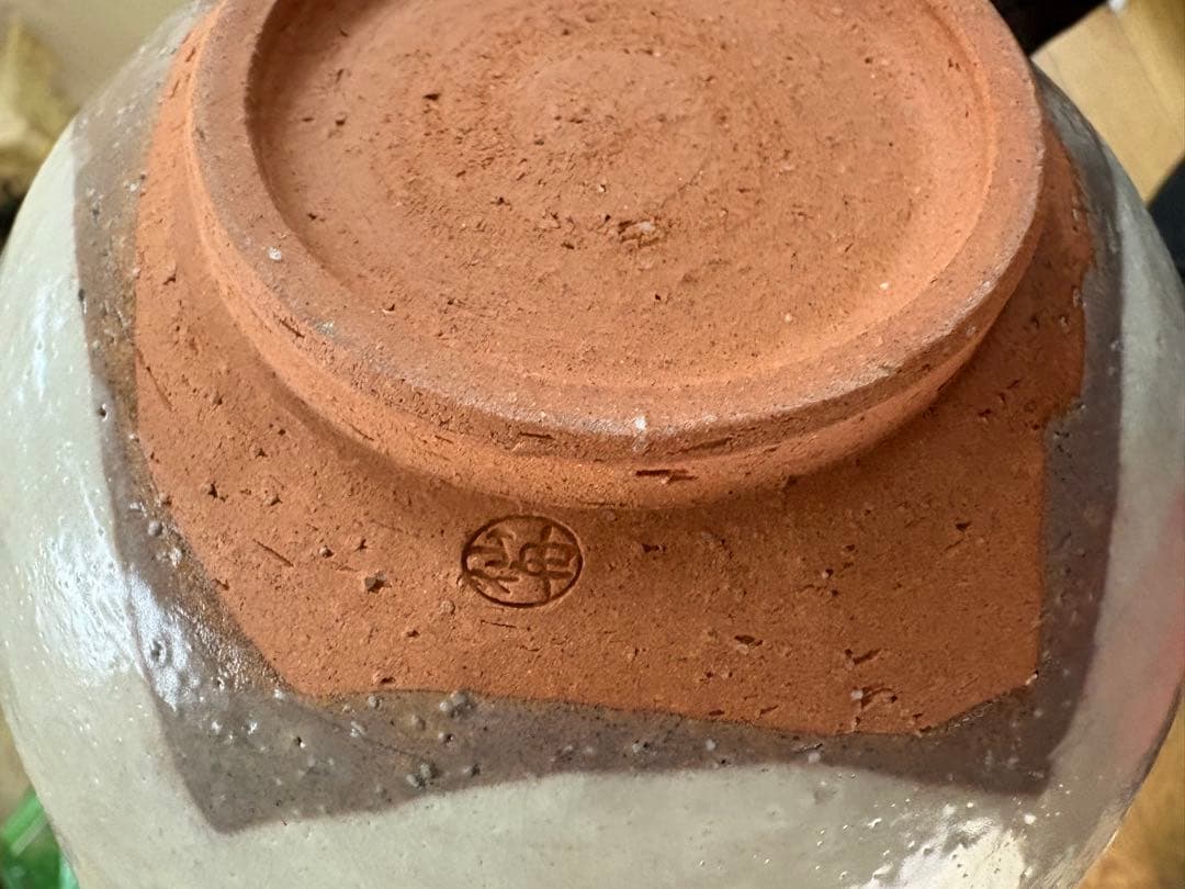 【名工】萩焼 碗 岡田裕（晴雲山）山口県指定無形文化財保持者 専用箱・栞付