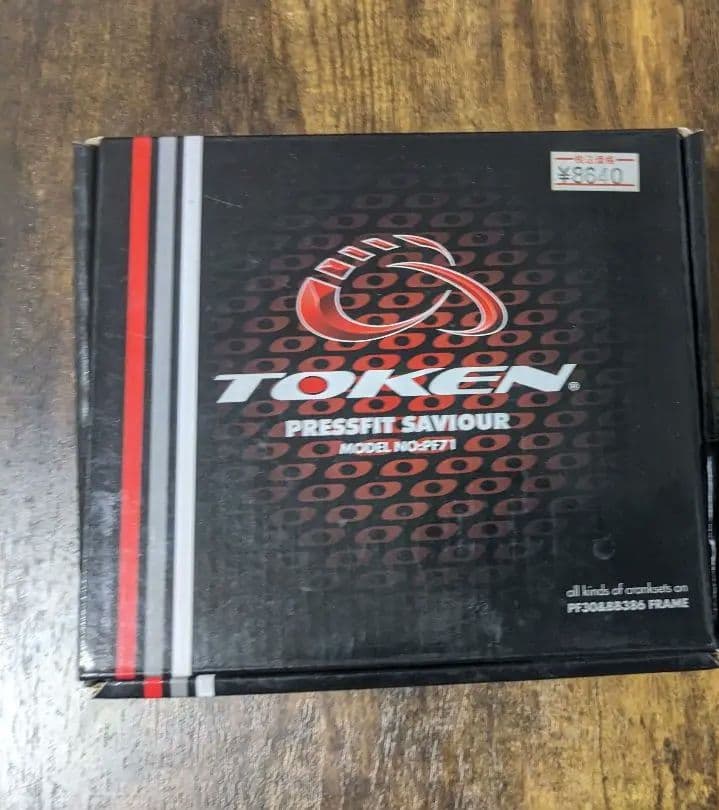 ガノー　ゼネラルロード　カーボンフレームセット　ジャンク　TOKEN BB付き