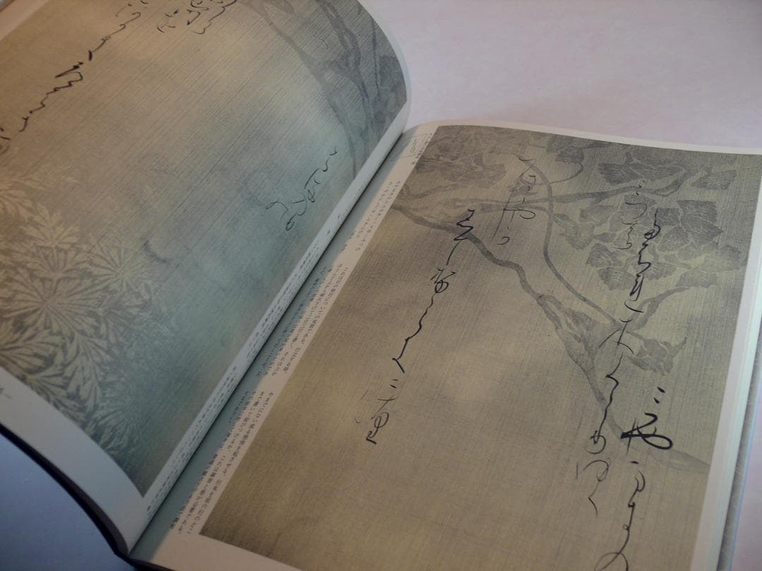 現代日本書法集成 ☆【書法10冊】