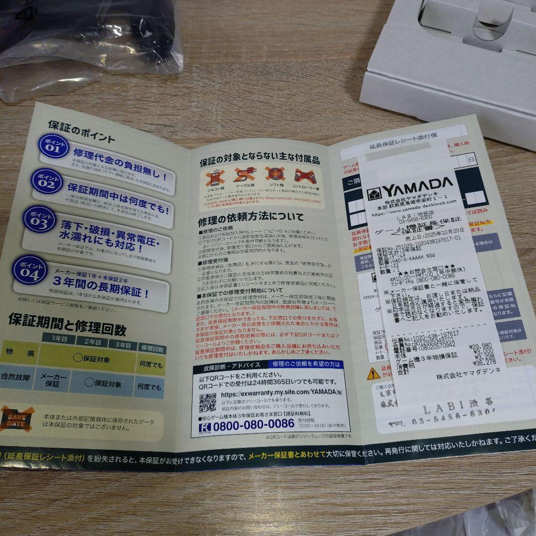 Nintendo Switch 本体 ソフト5本付き