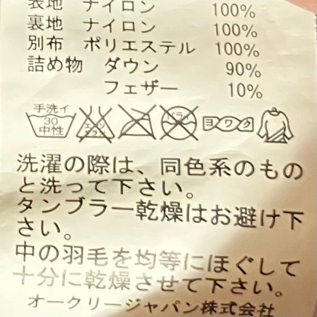 【冬物セット割】オークリーOAKLEYゴルフダウンジャケット　レディースS 黒