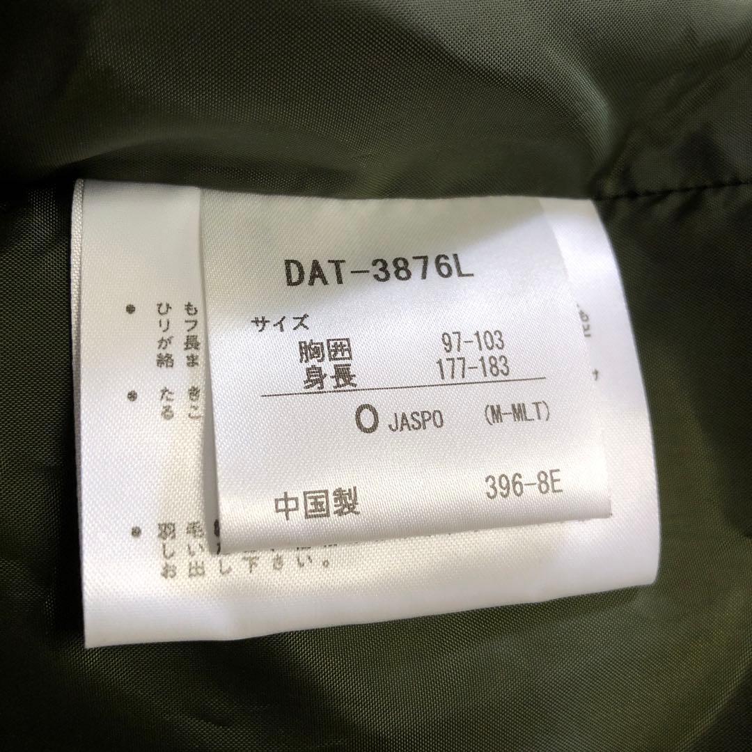 デサント✨️DESCENTE ダウンコート ベンチコート ロング 肩ロゴ 防寒